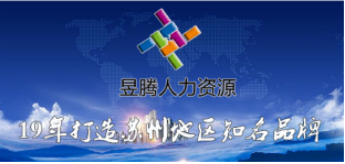關(guān)于試用期，勞動者和用人單位各享有什么權(quán)利和義務(wù)呢？