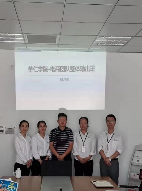 昱齊盛人力資源之家精英團(tuán)隊(duì)赴深圳單仁電子商務(wù)學(xué)院學(xué)習(xí)