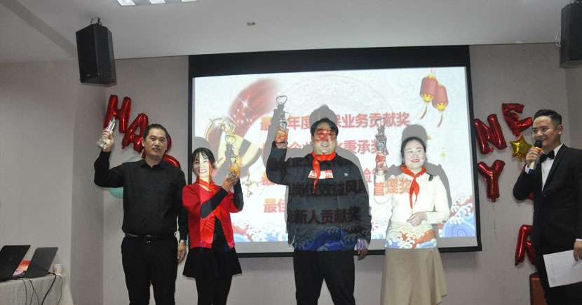 蘇州昱齊盛人力資源有限公司2019-2020年度頒獎(jiǎng)晚會(huì)圓滿成功 蘇州昱齊盛人力資源有限公司2019-2020年度頒獎(jiǎng)晚會(huì)圓滿成功