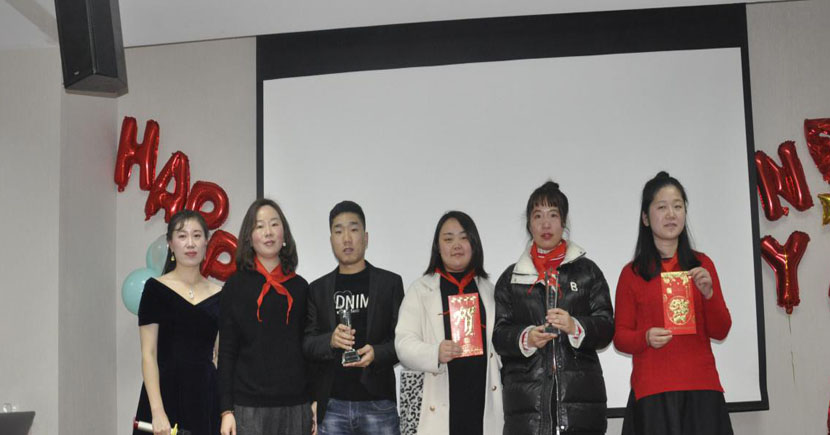 蘇州昱齊盛人力資源有限公司2019-2020年度頒獎(jiǎng)晚會(huì)圓滿成功 蘇州昱齊盛人力資源有限公司2019-2020年度頒獎(jiǎng)晚會(huì)圓滿成功