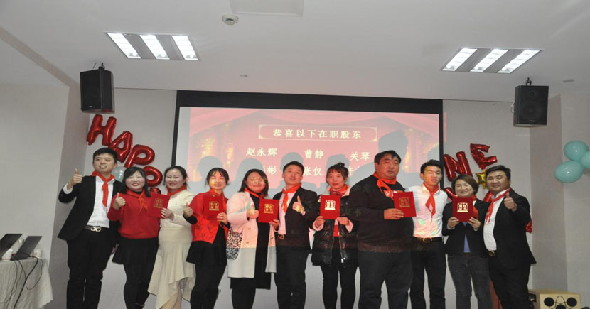 蘇州昱齊盛人力資源有限公司2019-2020年度頒獎(jiǎng)晚會(huì)圓滿成功 蘇州昱齊盛人力資源有限公司2019-2020年度頒獎(jiǎng)晚會(huì)圓滿成功