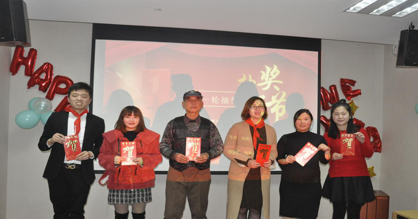 蘇州昱齊盛人力資源有限公司2019-2020年度頒獎(jiǎng)晚會(huì)圓滿成功