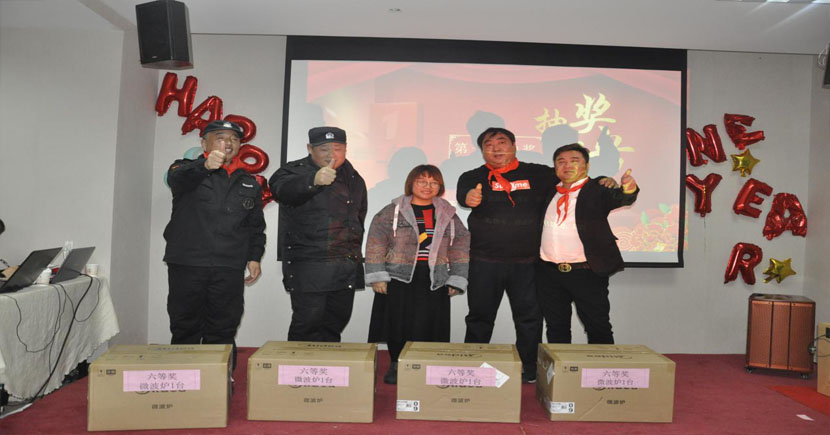蘇州昱齊盛人力資源有限公司2019-2020年度頒獎(jiǎng)晚會(huì)圓滿成功