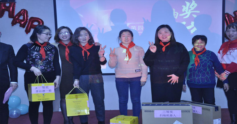 蘇州昱齊盛人力資源有限公司2019-2020年度頒獎(jiǎng)晚會(huì)圓滿成功 蘇州昱齊盛人力資源有限公司2019-2020年度頒獎(jiǎng)晚會(huì)圓滿成功