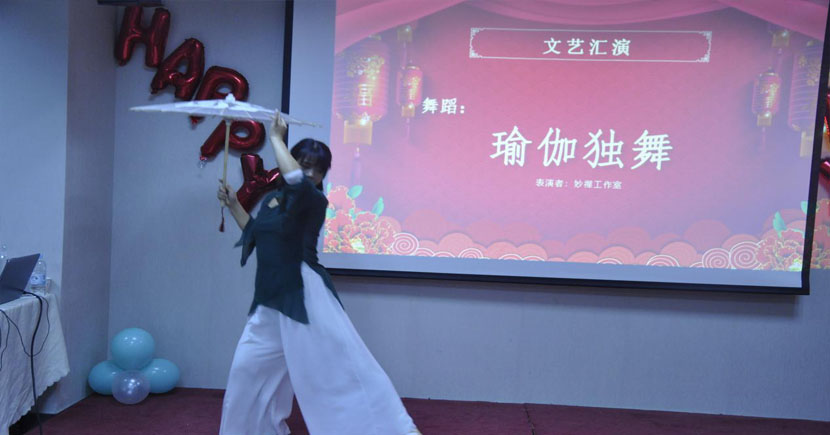 蘇州昱齊盛人力資源有限公司2019-2020年度頒獎(jiǎng)晚會(huì)圓滿成功