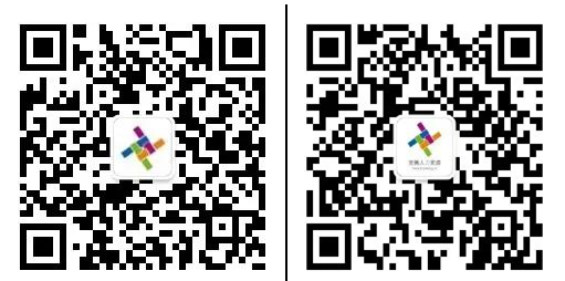 如何找到專業(yè)靠譜的代繳社保公司？