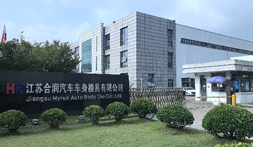 祝賀合潤汽車公司與蘇州昱騰簽約勞務(wù)外包業(yè)務(wù)！