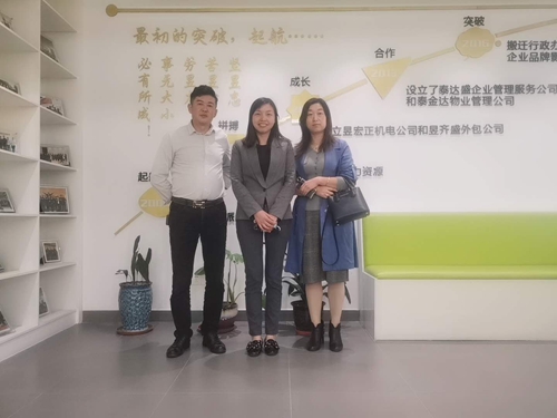 蘇州昱齊盛與牧野機(jī)床(中國)簽約人事外包業(yè)務(wù)！