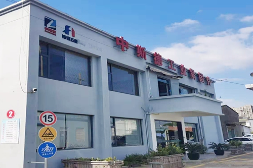 喜訊蘇州昱齊盛與蘇州中斯德公司簽訂勞務(wù)外包業(yè)務(wù)！