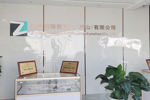 喜訊蘇州昱齊盛與蘇州中斯德公司簽訂勞務(wù)外包業(yè)務(wù)！