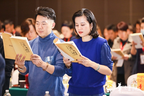 蘇州昱騰人力團(tuán)隊(duì)積極參加國(guó)學(xué)學(xué)習(xí)活動(dòng)