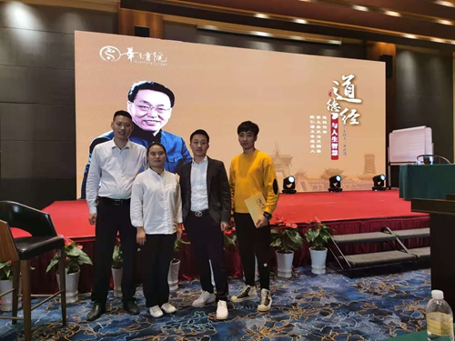 蘇州昱騰人力團(tuán)隊(duì)積極參加國(guó)學(xué)學(xué)習(xí)活動(dòng)