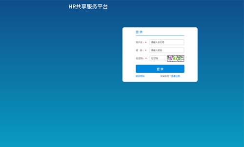 蘇州昱齊盛——助力企業(yè)人資，昱齊盛是認(rèn)真的！