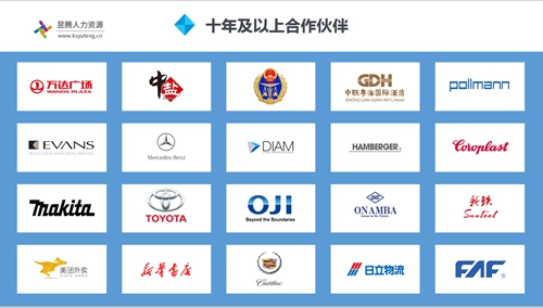 喜事 蘇州昱騰與坤武精密公司簽訂勞務外包業(yè)務