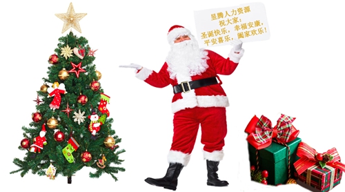 蘇州昱齊盛——圣誕將至，光影斑斕，感恩有你！