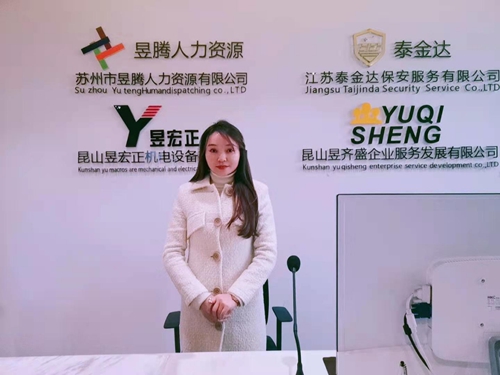 恭喜！蘇州昱齊盛與竹本容器公司簽訂勞務(wù)外包業(yè)務(wù)！