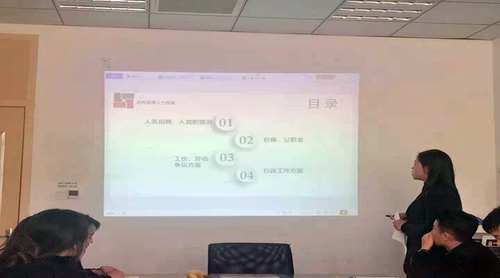 凝心聚力，共贏未來——蘇州昱騰2020年會