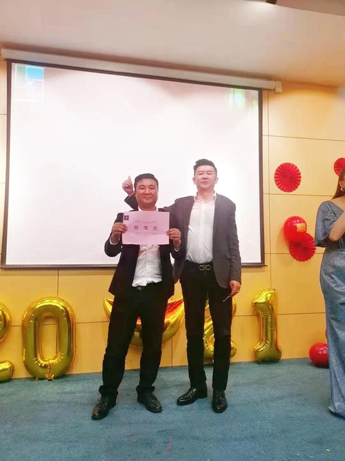 凝心聚力，共贏未來——蘇州昱騰2020年會