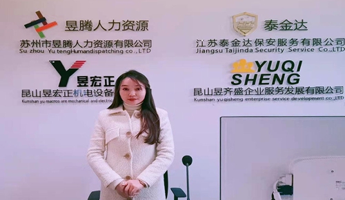 祝賀！蘇州昱齊盛與長(zhǎng)興電子材料簽訂勞務(wù)外包業(yè)務(wù)！