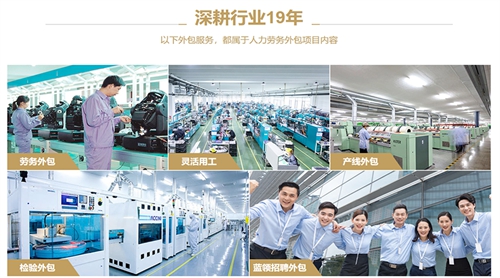 祝賀！蘇州昱齊盛與長(zhǎng)興電子材料簽訂勞務(wù)外包業(yè)務(wù)！