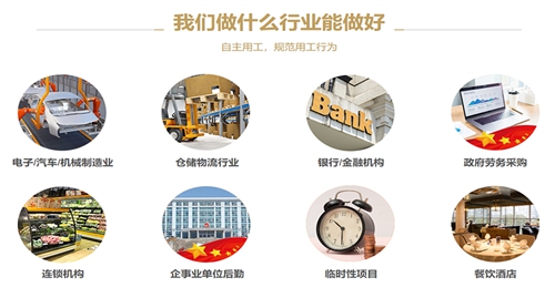 祝賀！蘇州昱齊盛與長(zhǎng)興電子材料簽訂勞務(wù)外包業(yè)務(wù)！