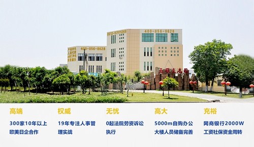 喜報(bào)！蘇州昱騰與昆山艾諾森電子有限公司簽訂勞務(wù)外包業(yè)務(wù)！